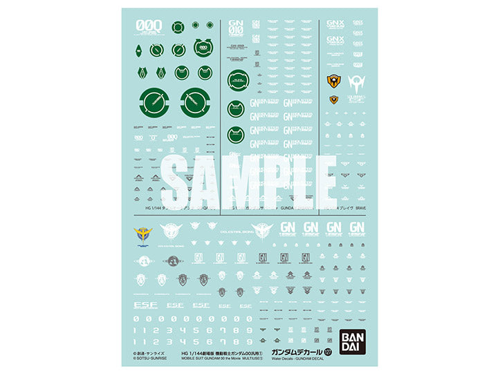 Gundam Decal No.127 Mobile Suit Gundam 00 The Movie Multiuse 1 Decal Sheets