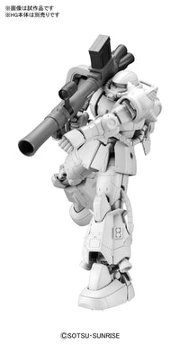 Builders Parts - System Weapon 009