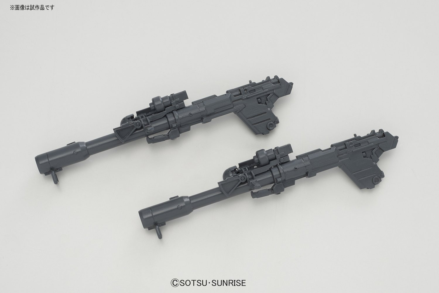 HGUC 1/144 Neo Zeong