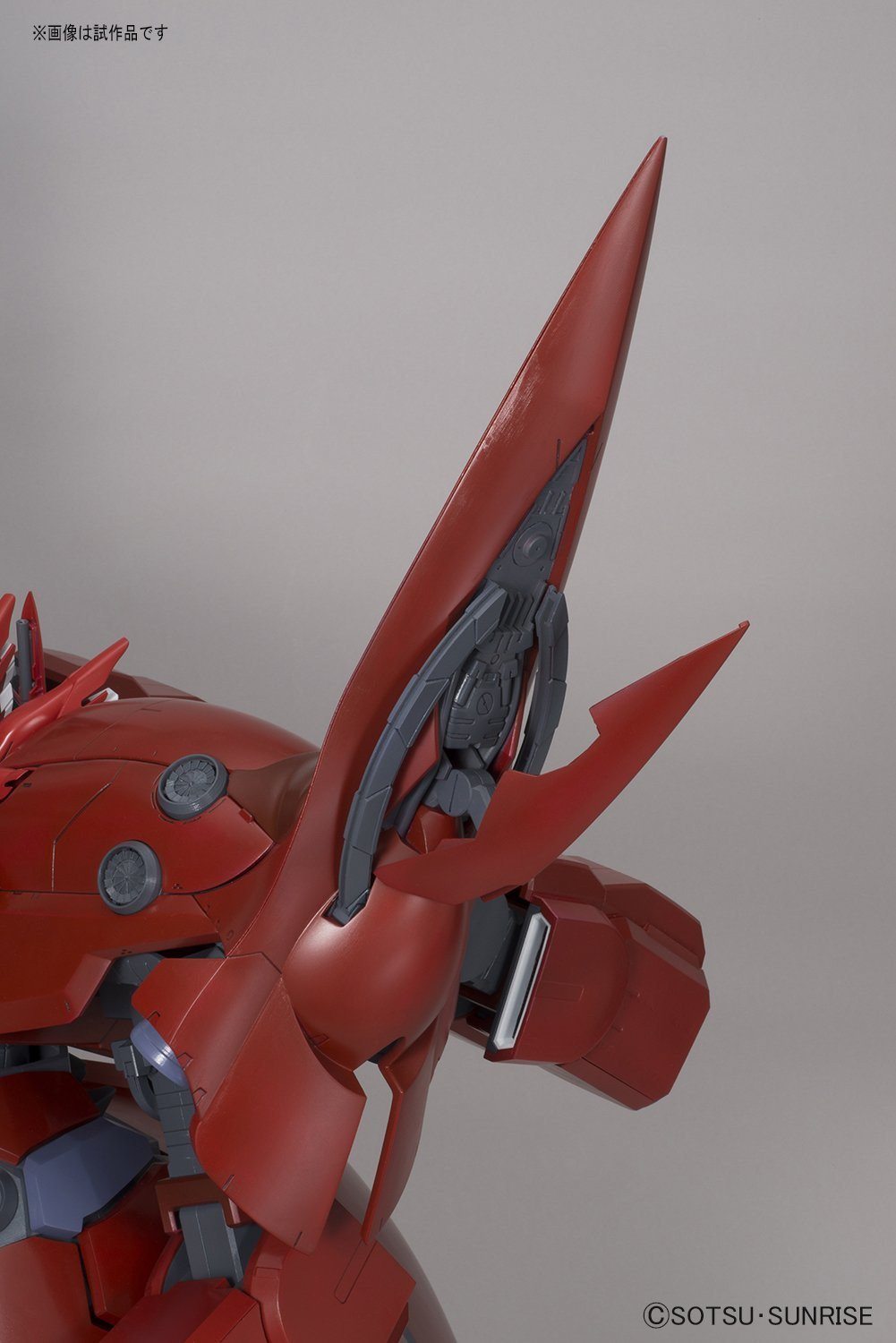 HGUC 1/144 Neo Zeong