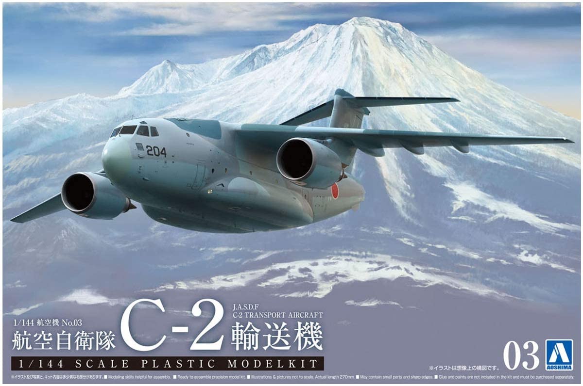 Aoshima Aircraft Series No.3 55083 JASDF C-2 Military Transport 1/144 Scale Kit