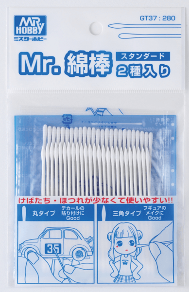 GT37 Mr. Cotton Swab