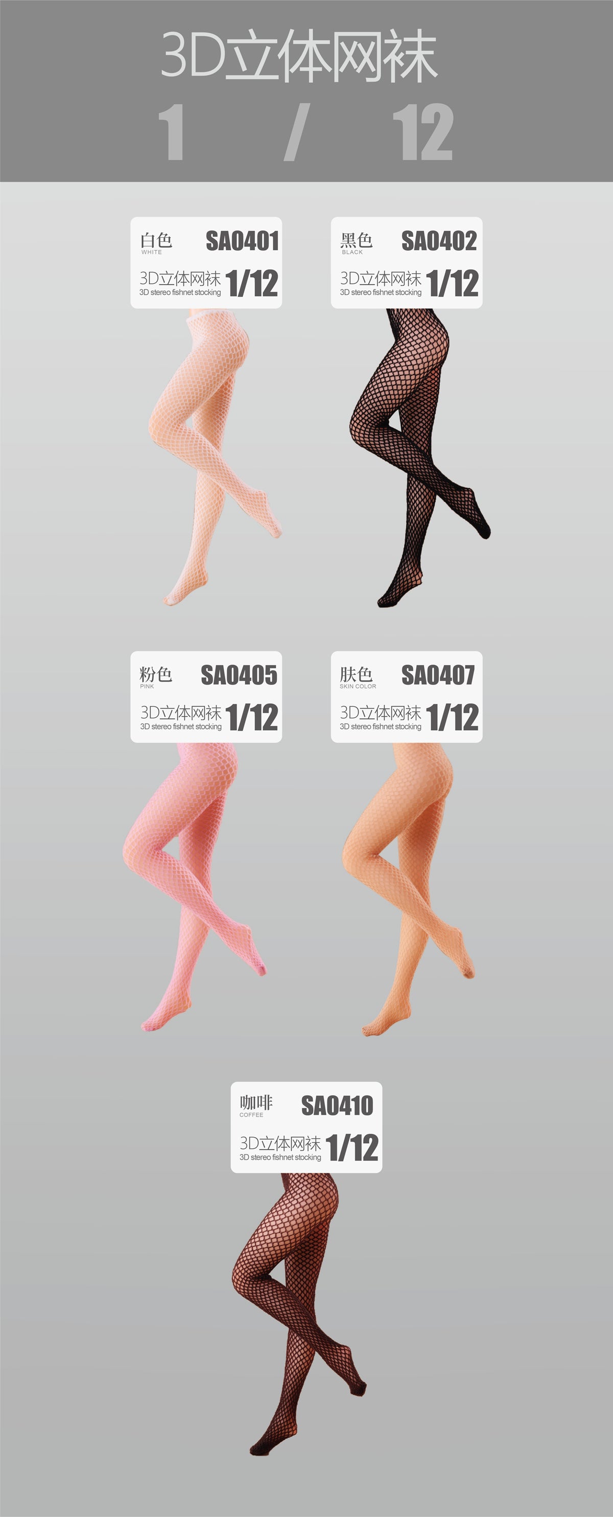 HASUKI 1/12 Female Seamless Long Hosiery and Mesh Socking Fit 6" Phicen Figure