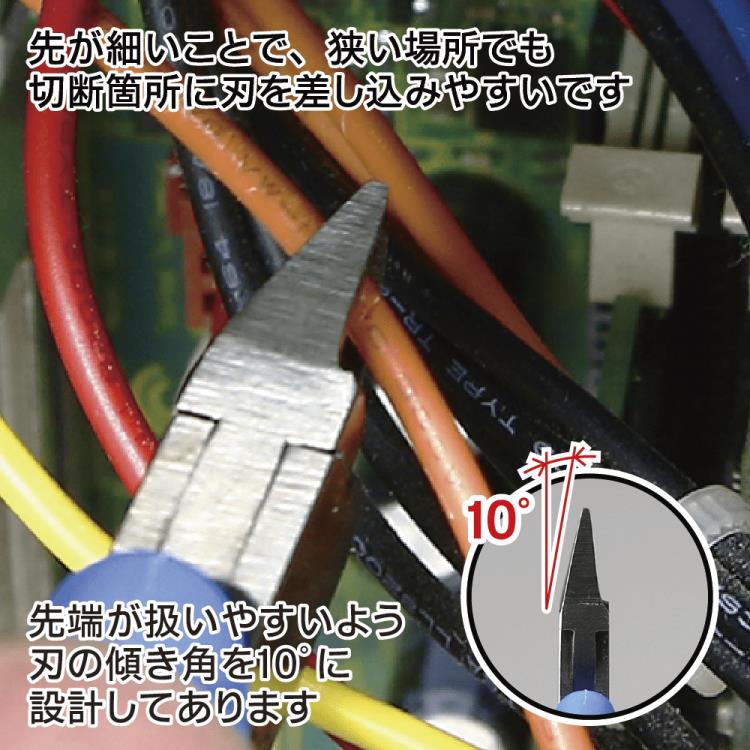 GodHand GH-CN-120-S Craft Grip Series Tapered Nippers (120mm)