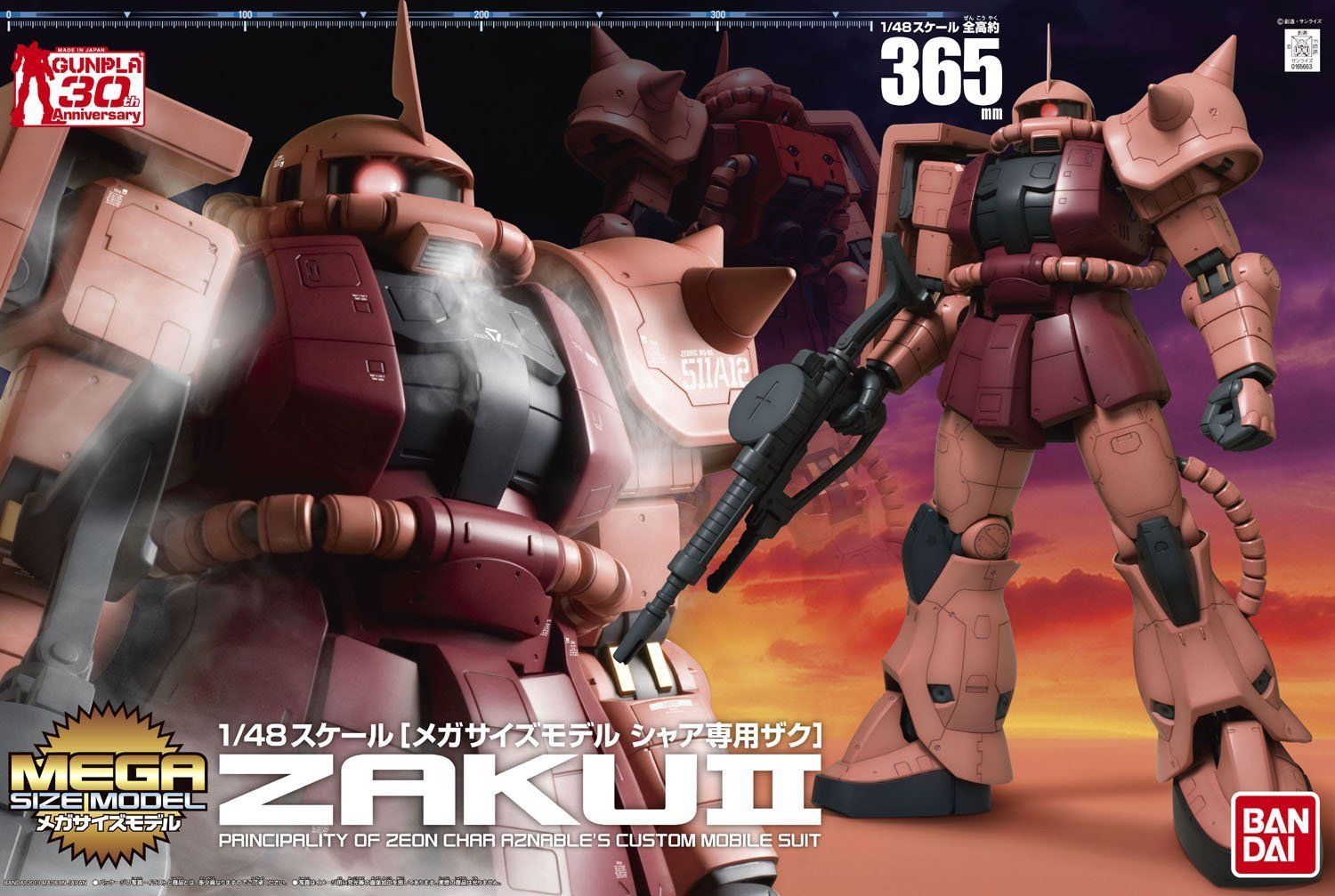 Damaged box Mega Size Model - 1/48 Scale MS-06S Zaku 2