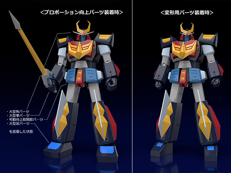 Space Warrior Baldios Maderoid Baldios Model Kit (Reissue)