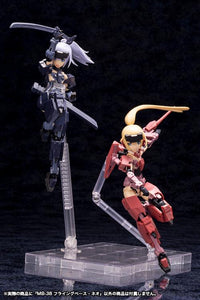 M.S.G. Modeling Support Goods MB38 Flying Base NEO