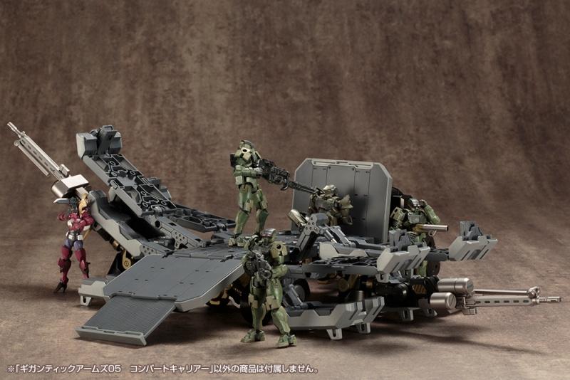 GIGANTIC ARMS05 CONVERT CARRIER