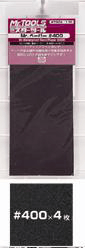 MT304 Mr. Waterproof Sandpaper #400
