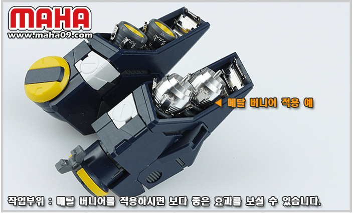 Maha - MG Nu Ver. Ka Etch film