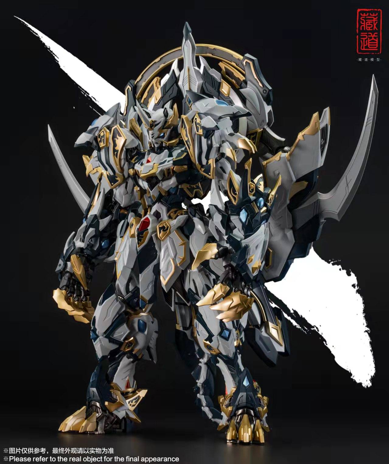 The Tibetan Road CD-02 White Tiger Metal Build Figure