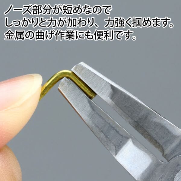 GodHand GH-LDP-140-K Powerful Nose Pliers