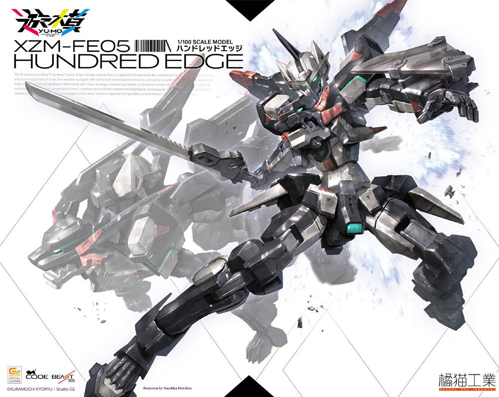 Code Beast Series Hundred Edge 1/100 Scale Model Kit