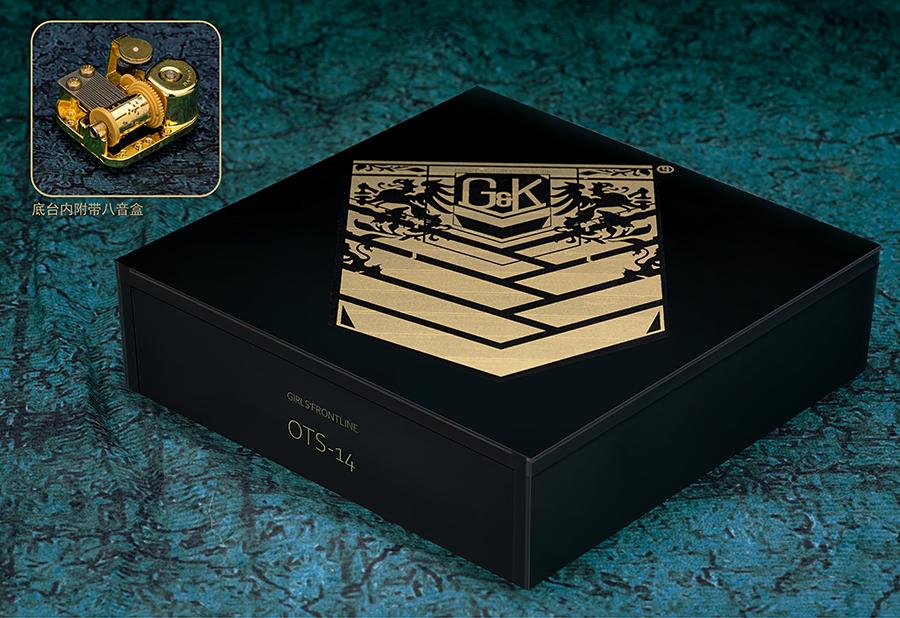 Girls' Frontline OTs-14 (Purple Rain Heart Ver.) 1/8 Scale Figure