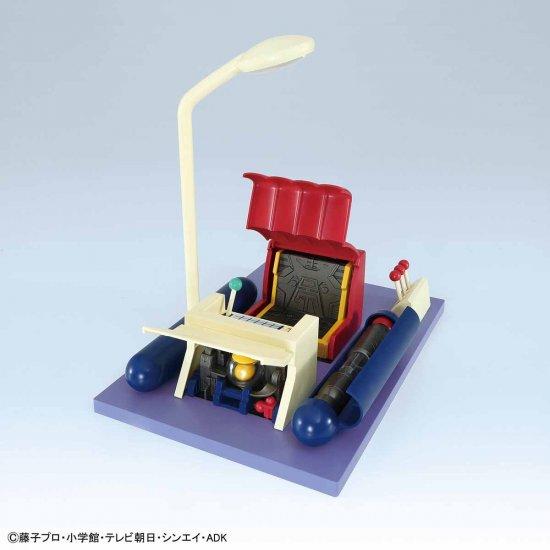 Figure-rise Mechanics - "Time Machine" Secret Gadget of Doraemon