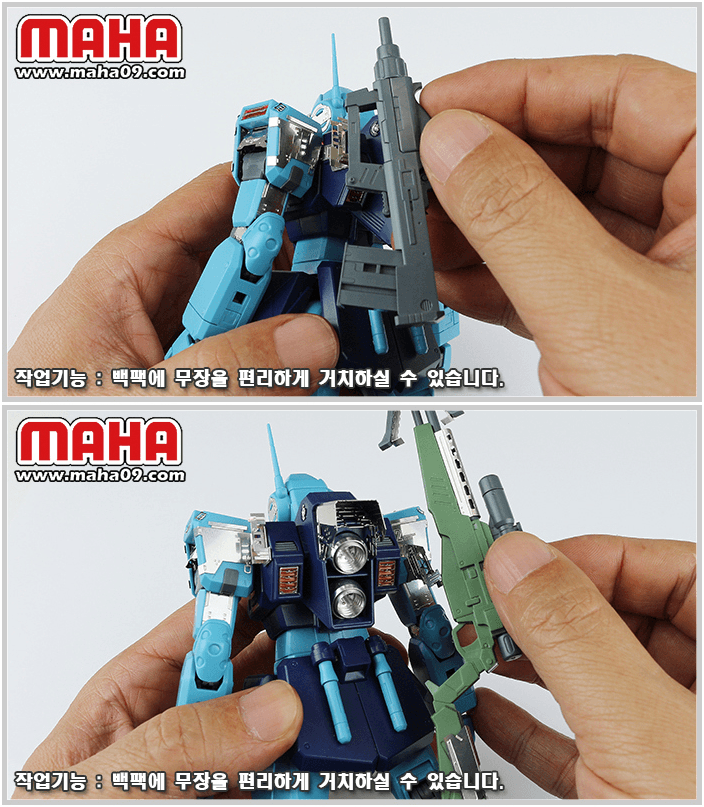 Maha - MG GM Sniper Etch film