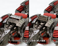 Zoids Highend Master Model 1/72 EZ-035 Lightning Saix (Marking Plus Ver.)