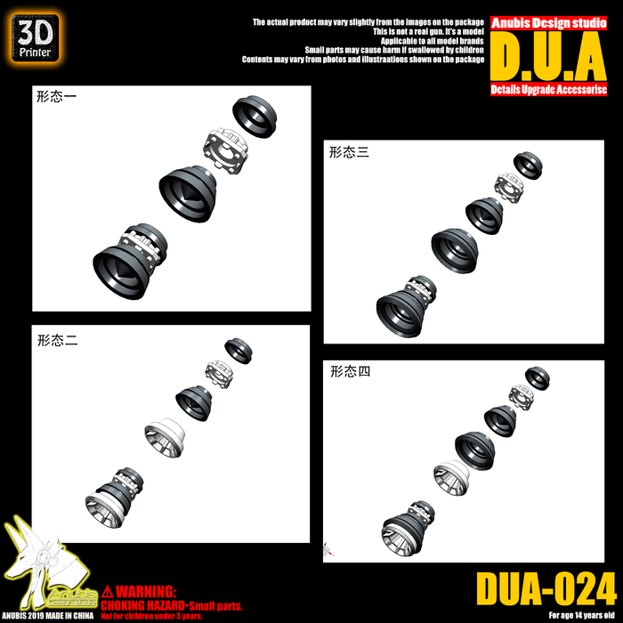 D.U.A Details Upgrade Accessories 024