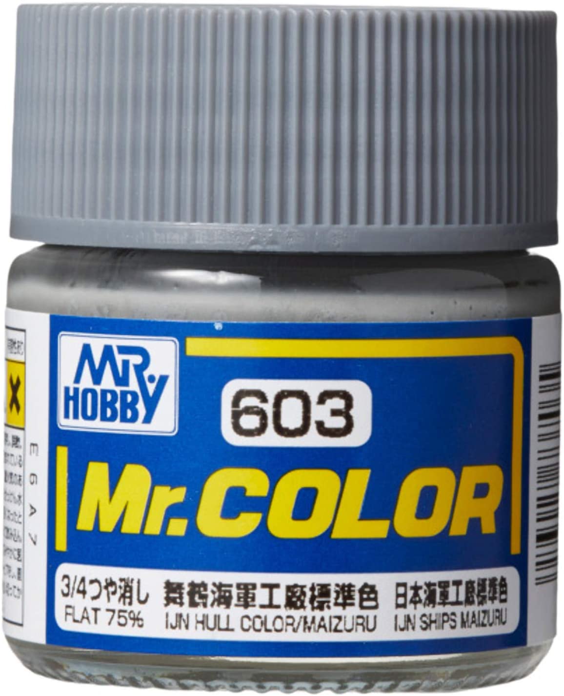 C603 75% Flat IJN Hull Gray Color Maizuru 10ml