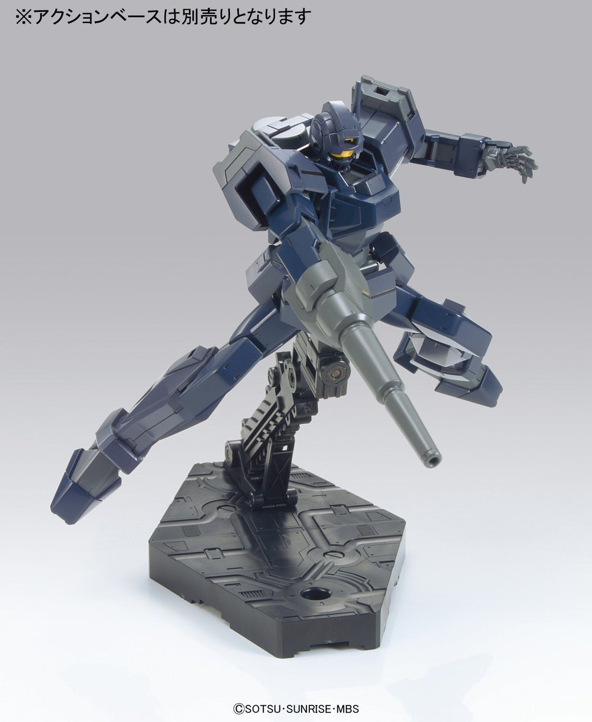 HG 1/144 #33 Gundam Age Shaldoll Rogue