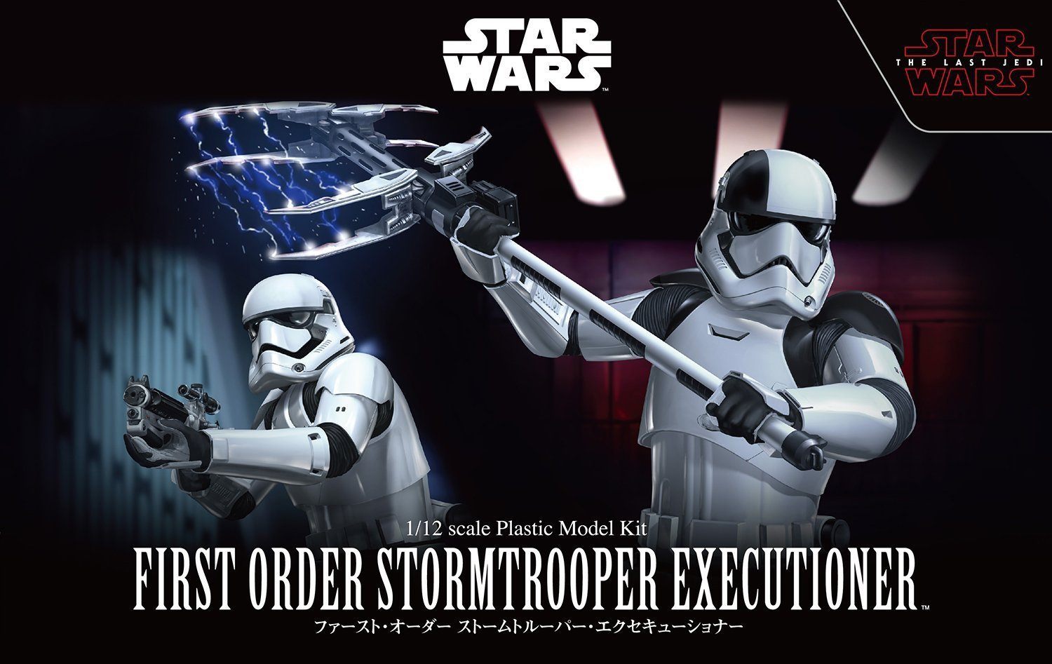 Bandai Star wars 1/12 First Order stormtrooper executioner