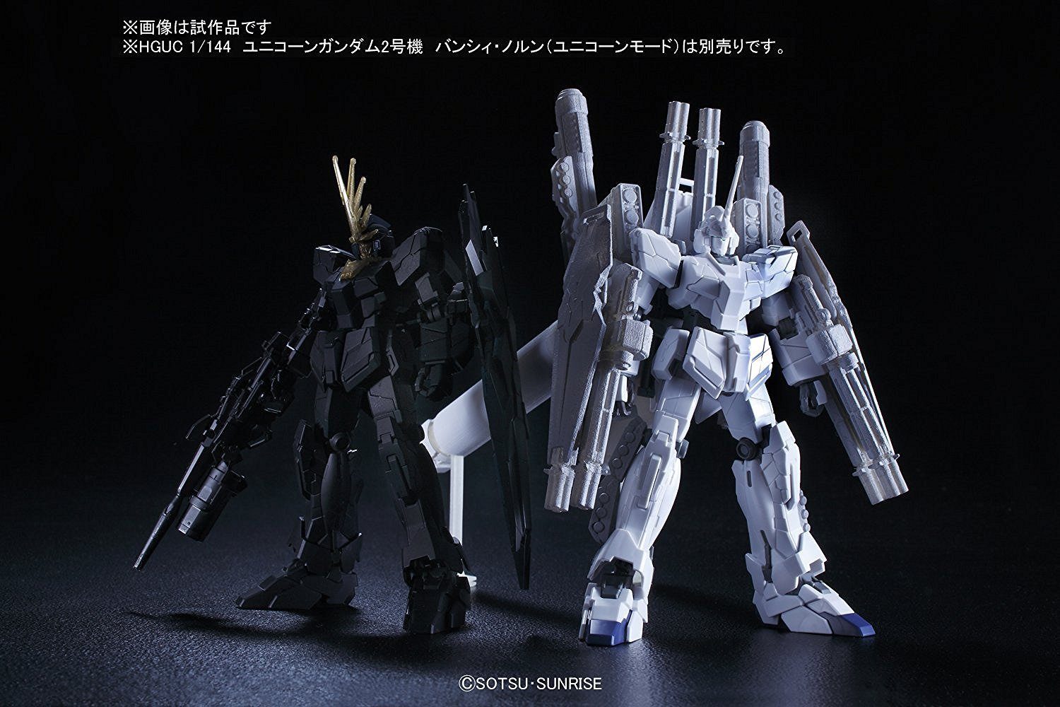 HGUC 1/144 #156 Full Armor Unicorn Gundam (Unicorn Mode