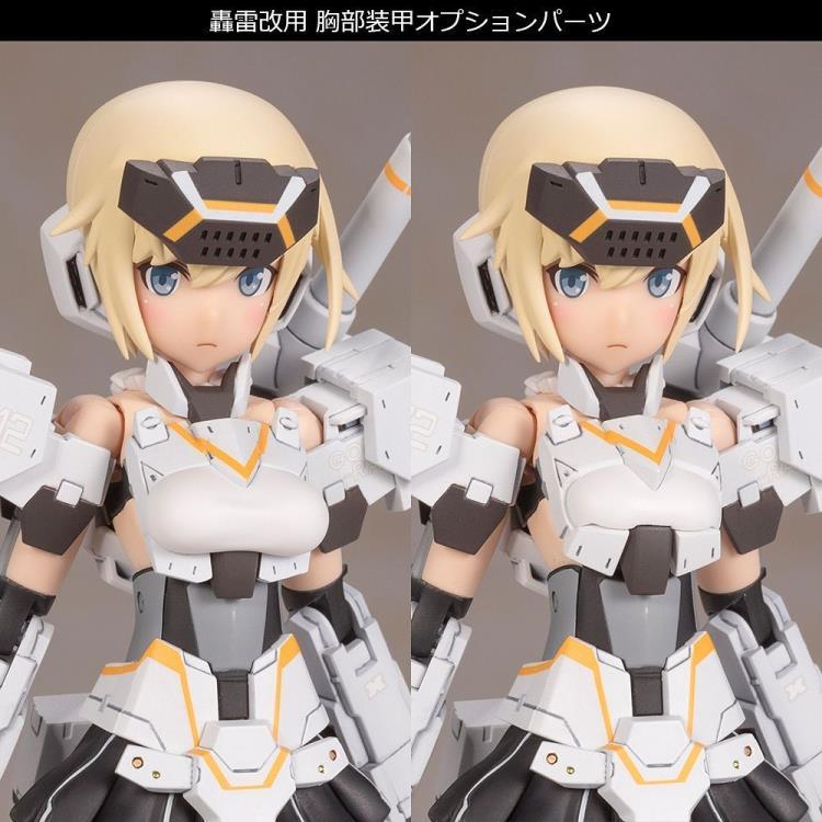 Frame Arms Girl Gourai-Kai (White) Ver. 2 Model Kit