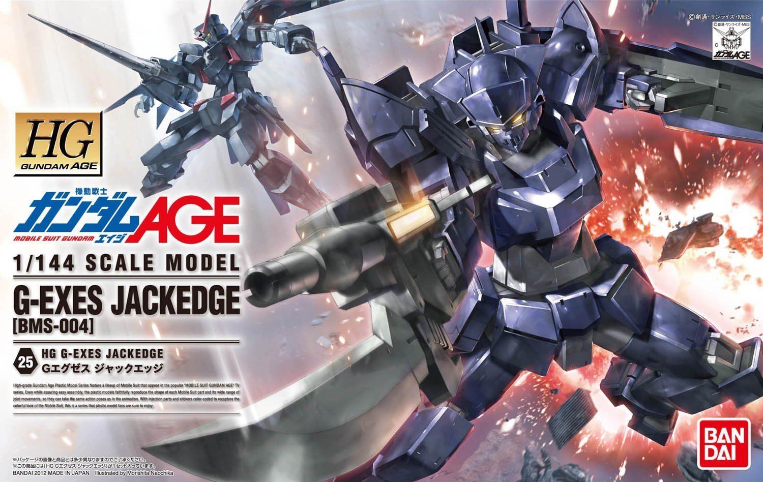 HG 1/144 #25 Gundam Age G-Exes Jackedge