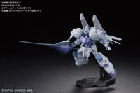 Orphans HG 1/144 MS Option Set 4 & Mobile Worker