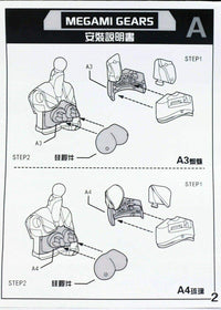 Option Parts Large Tops Soft Plastic Parts for Mecha Musume Kits