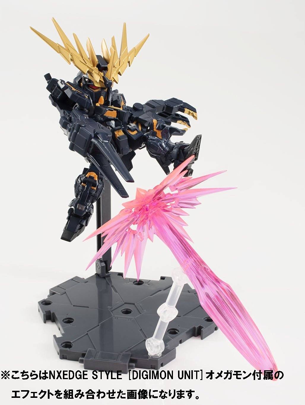 NXEDGE STYLE Banshee Destroy Mode