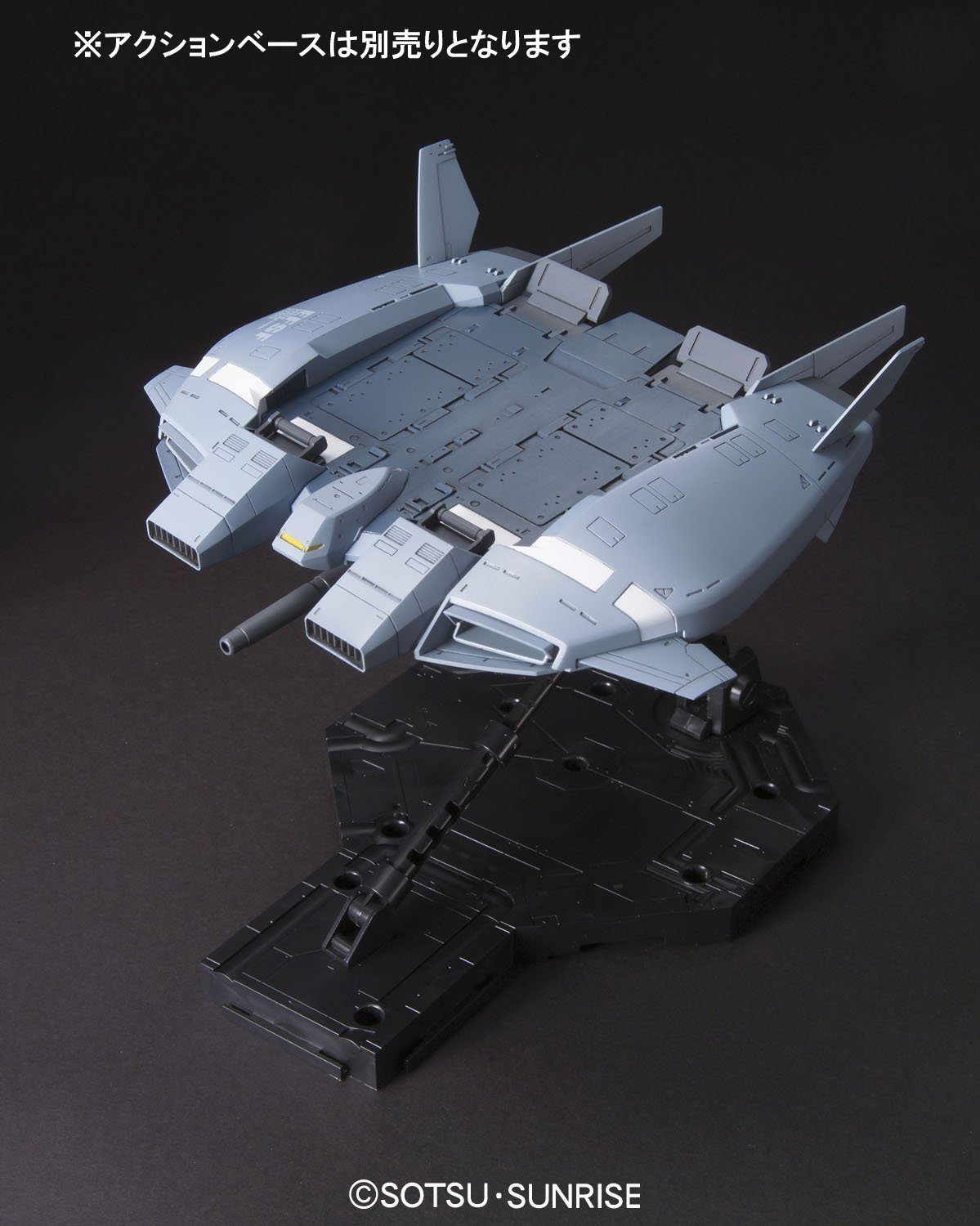 HGUC 1/144 #144 Base Jabber (Unicorn Ver)