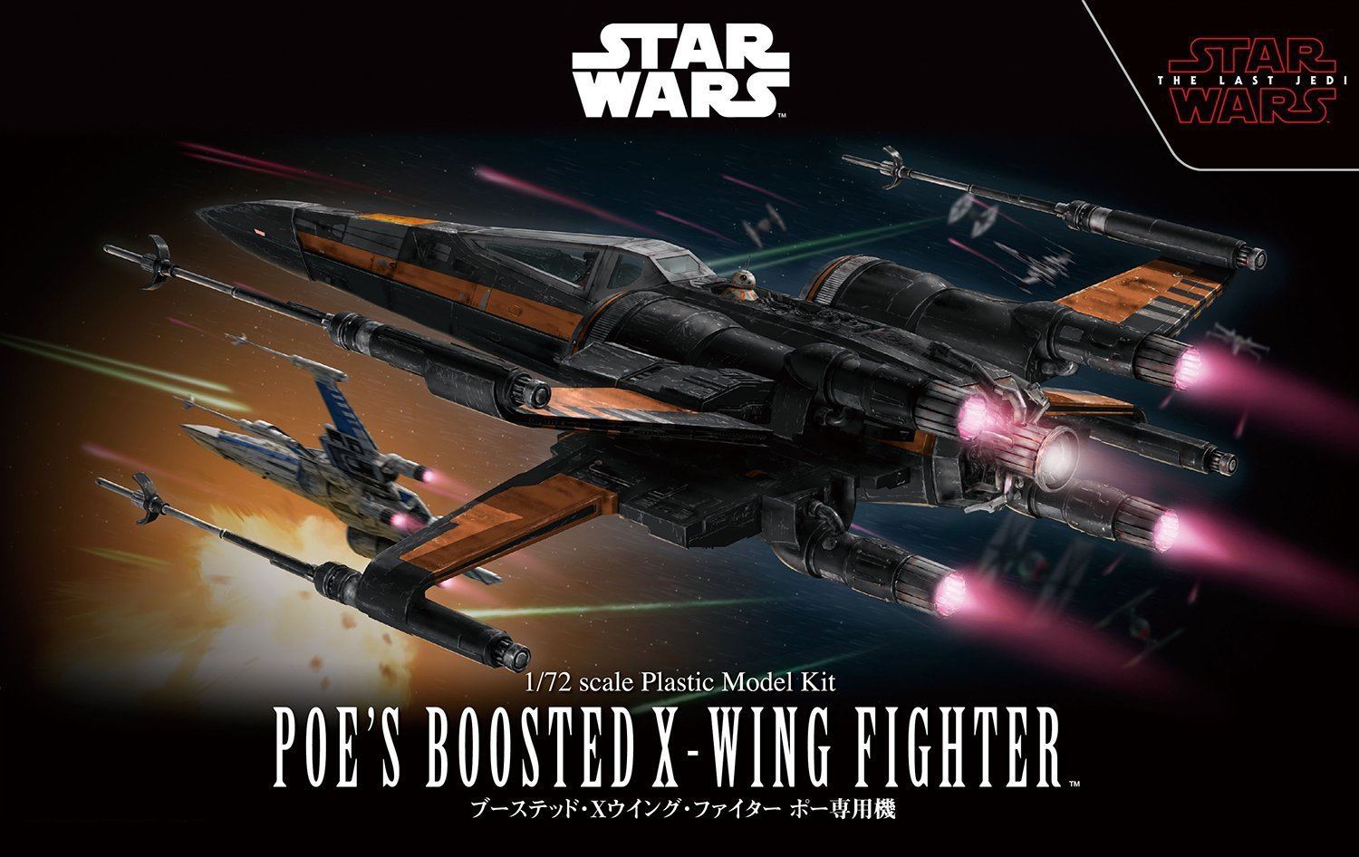 1/72 Poe's Boosted X-Wing Fighter Bandai