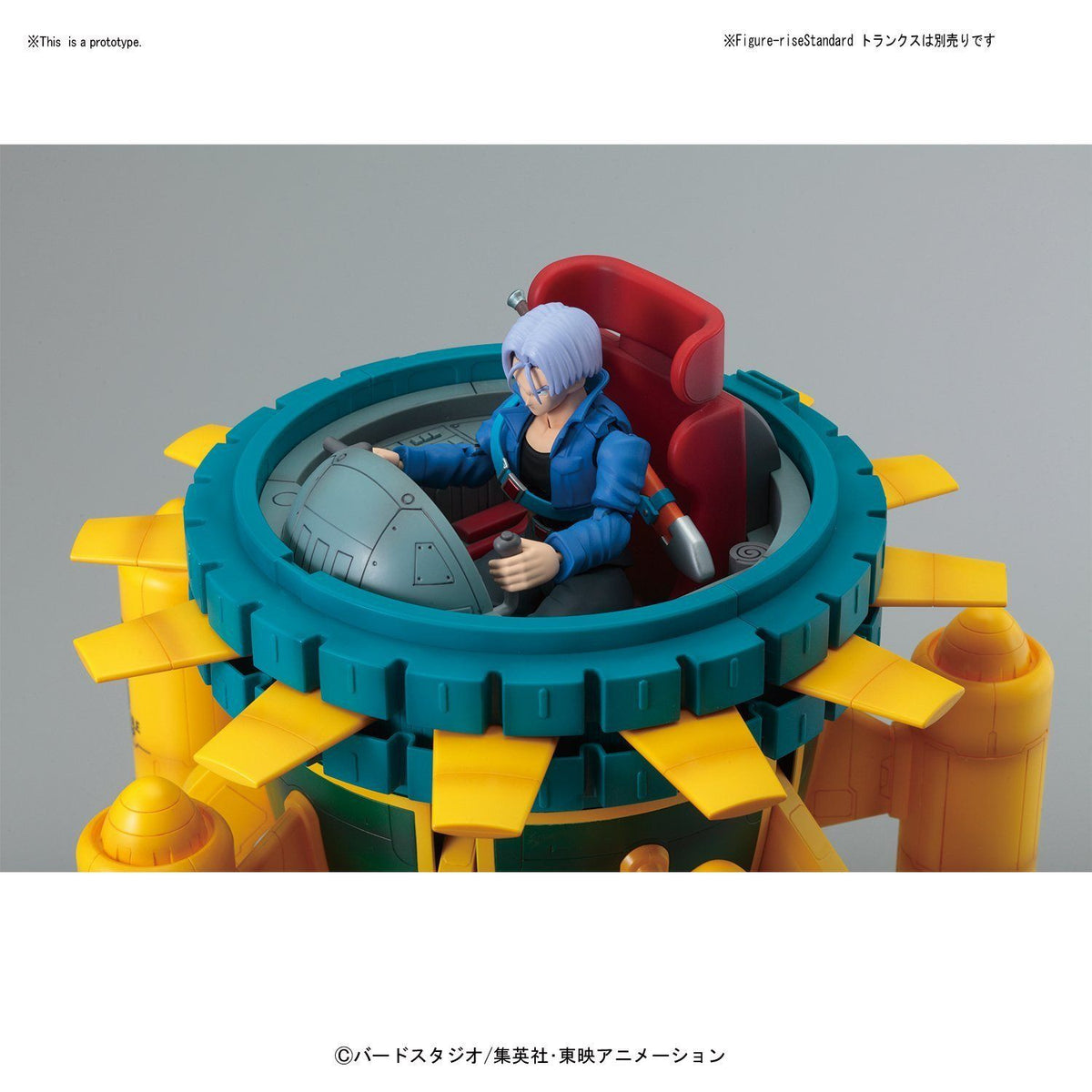 Figure-rise Mechanics - Trunks' Time Machine