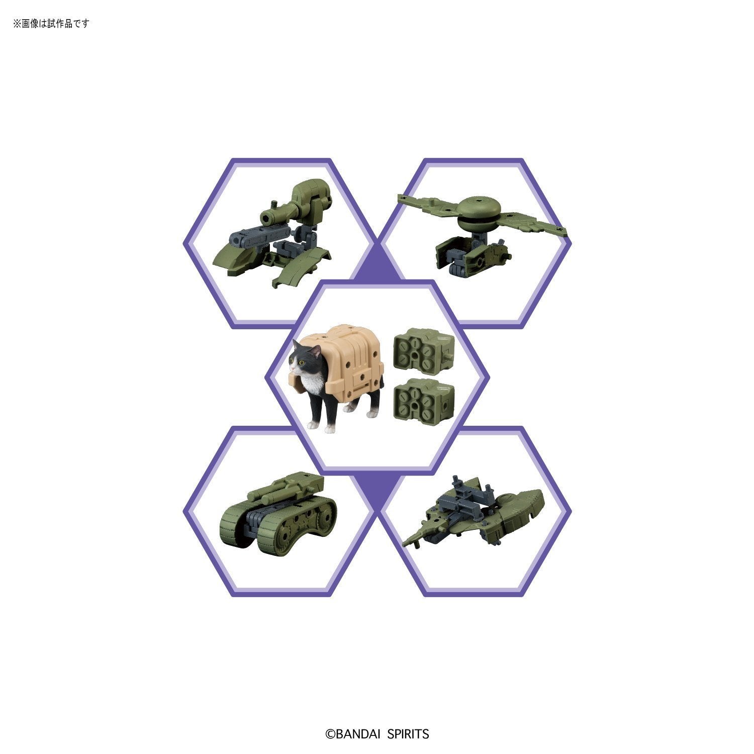 NEKO BUSOU TENKO MORI