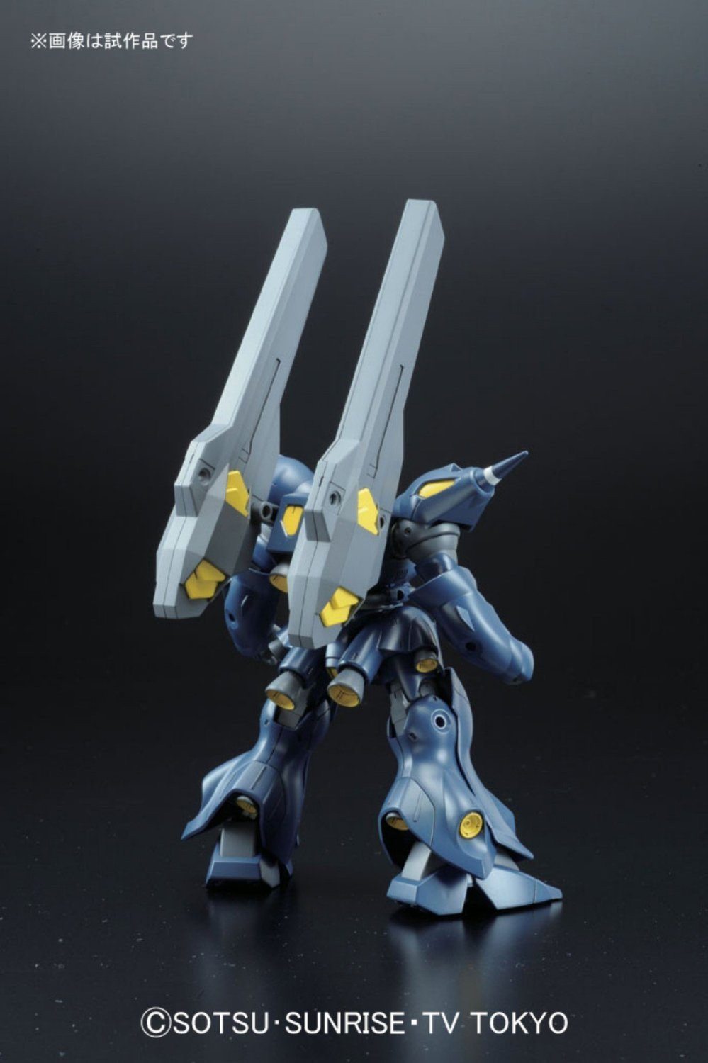 HGBF 1/144 #08 Kampfer Amazing