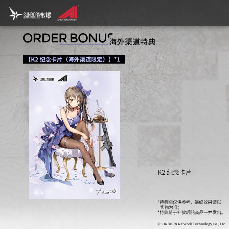 Girls' Frontline K2 (Before the Dawn Ver.) 1/7 Scale Figure with Bonus