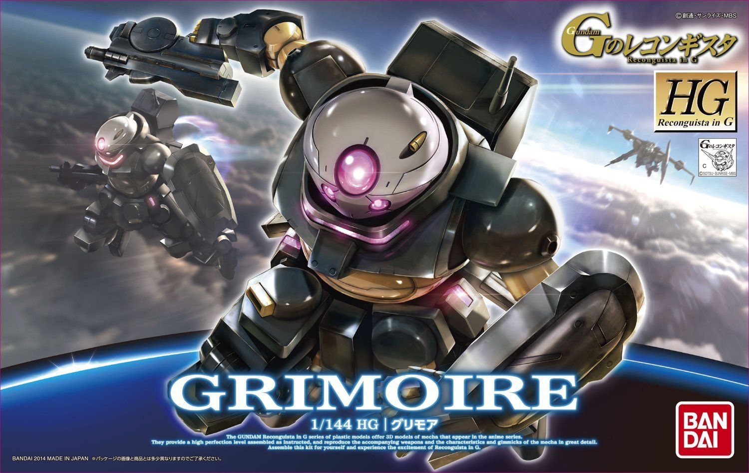 Bandai Hobby HG 1/144 #02 Grimoire "Reconguista in G" - USA Gundam Store