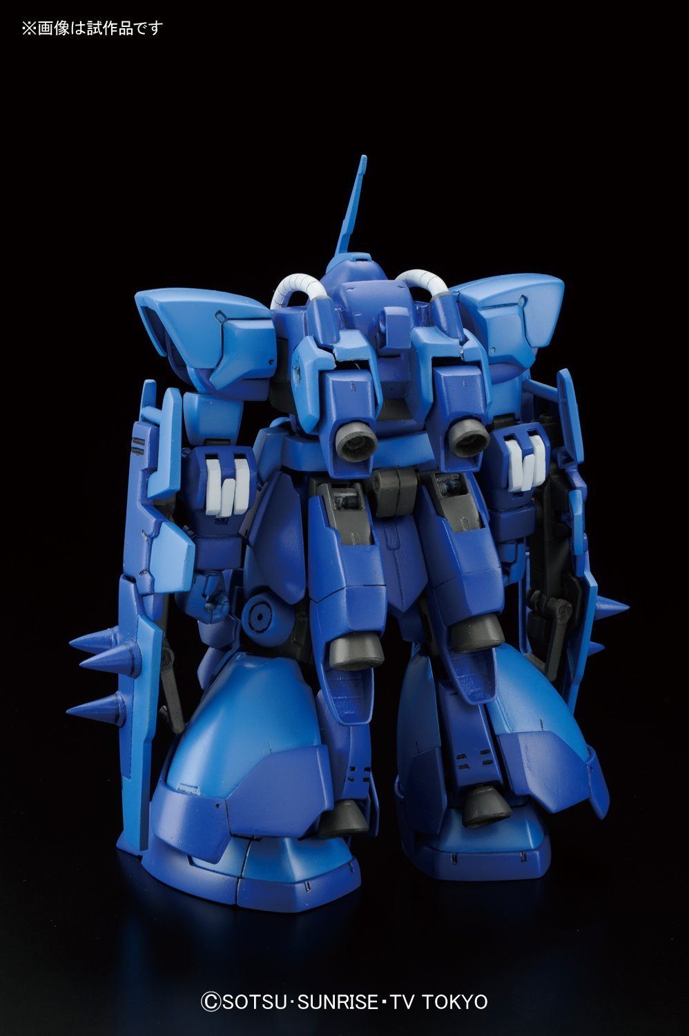 HGBF 1/144 Dom R35