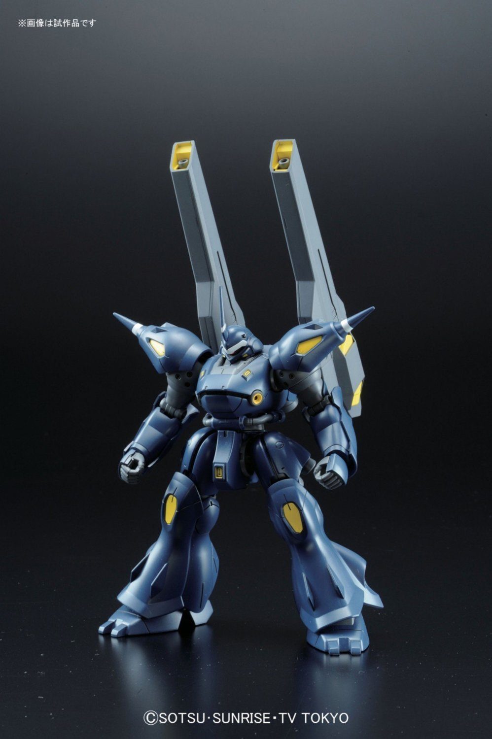 HGBF 1/144 #08 Kampfer Amazing