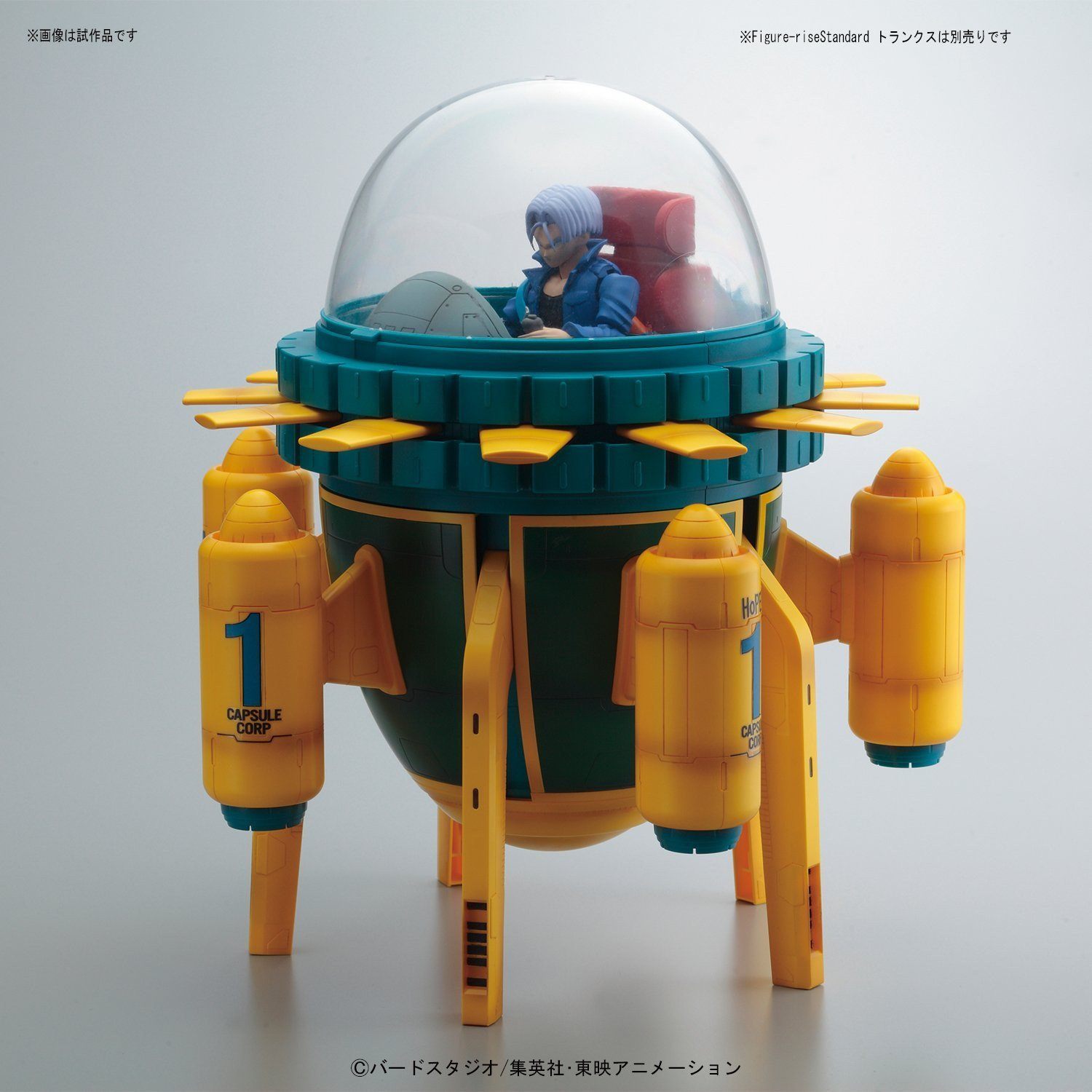 Figure-rise Mechanics - Trunks' Time Machine