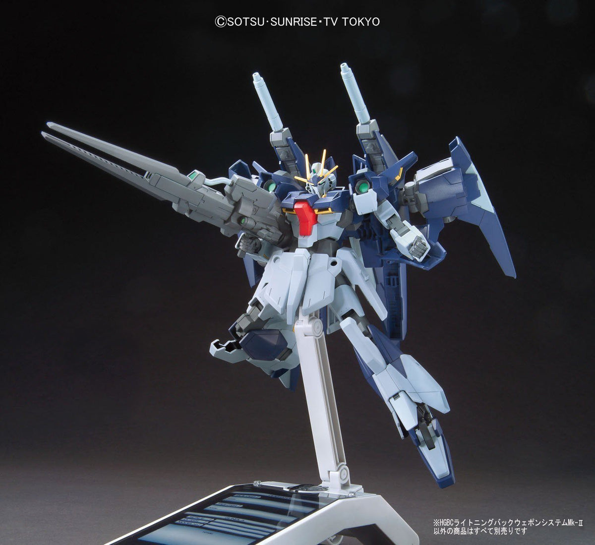 HGBC 1/144 #20 Lightning Back Weapon System Mk-II