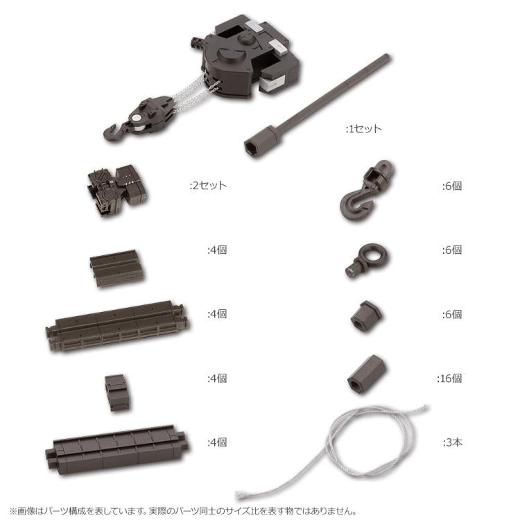 Hexa Gear Block Base 05 Crane 1/24 Scale Model Kit