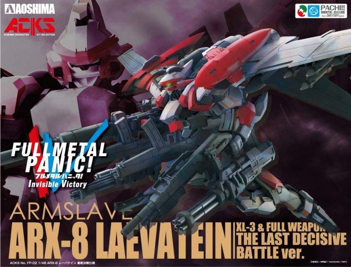 Aoshima 1/48 ARX-8 LAEVATEIN THE LAST DECISIVE BATTLE VER.