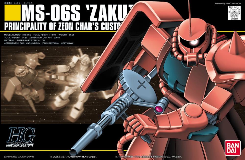 HGUC 1/144 #32 MS-06S Char's Zaku II