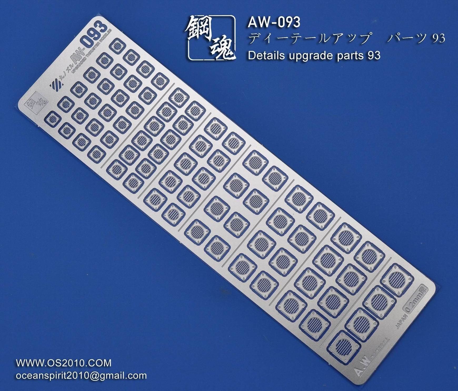 AW-093 GUNDAM & WEAPON MODEL DETAIL THRUSTER BUILDERS PARTS PHOTO ETCH ADD ON