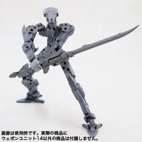MW14R weapon unit 14 Samurai sword 2