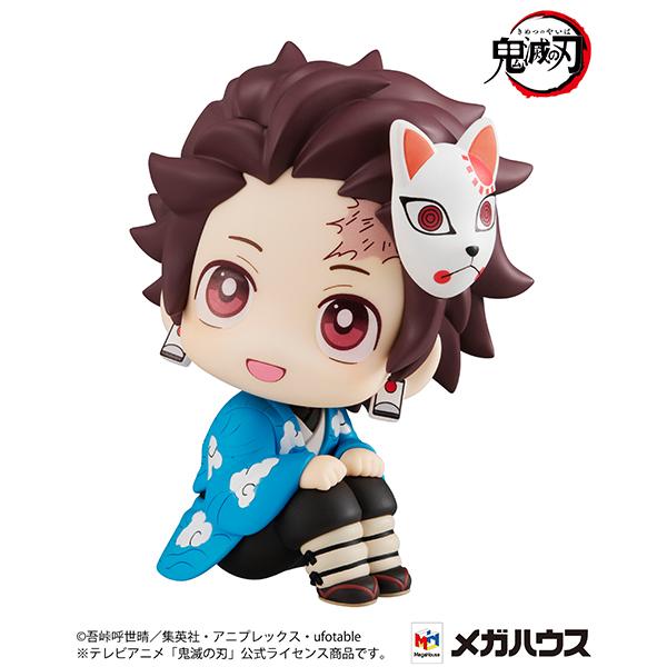 Demon Slayer Kimetsu no Yaiba Look Up Series Tanjiro Kamado (Final Selection Ver.)