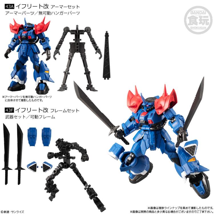 Mobile Suit Gundam G Frame Efreet Kai