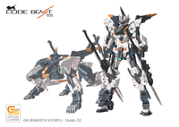 Code Beast Series Hundred Edge Arma Ver 1/100 Scale Model Kit
